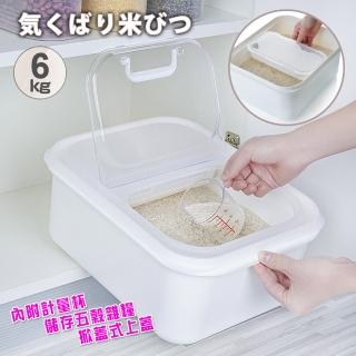 【inomata】日本製 1270 掀蓋保存複合式米桶6kg附量杯(米桶)