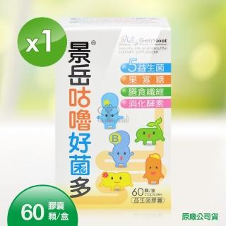 【景岳生技】咕嚕好菌多益生菌膠囊X1盒(60粒/盒)