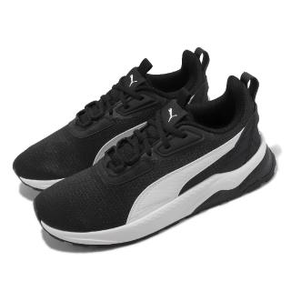 【PUMA】慢跑鞋 Anzarun FS 2.0 男鞋 女鞋 黑 白 運動鞋 入門款(39098201)