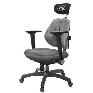 【GXG 吉加吉】雙軸枕 雙背工學椅 4D平面摺疊扶手(TW-2606 EA1H)