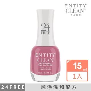 【ENTITY】CLEAN 24Free 純淨指甲油-NO.18 CASHMERELY PINK 15ml(彩色指甲油/美甲)