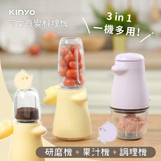 [交換] 嬰兒副食品調理器/機