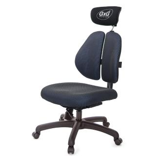 【GXG 吉加吉】雙軸枕 雙背工學椅 無扶手(TW-2606 EANH)