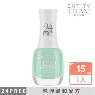 【ENTITY】CLEAN 24Free 純淨指甲油-NO.52 CLEAN GREEN 15ml(彩色指甲油/美甲)