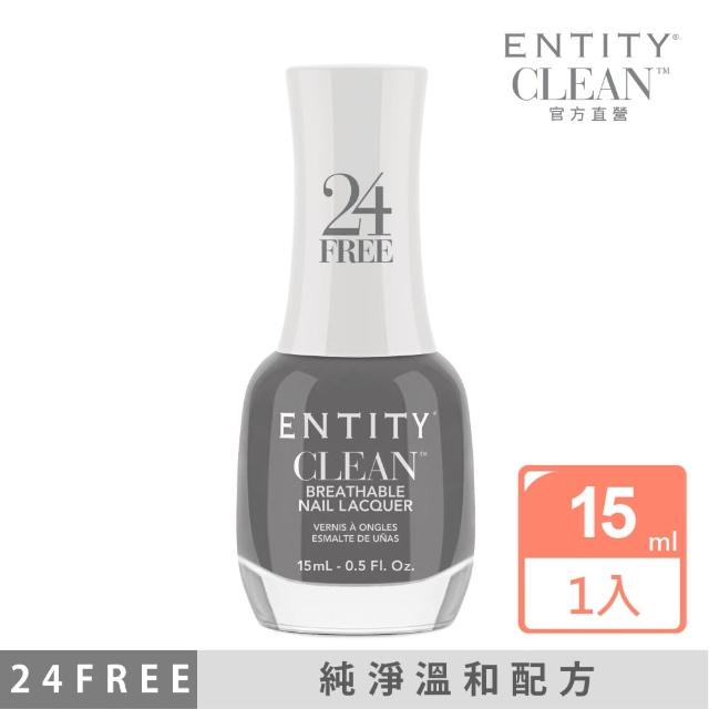 【ENTITY】CLEAN  24Free 純淨指甲油-NO.37 STEEL THE ONE 15ml(彩色指甲油/美甲)
