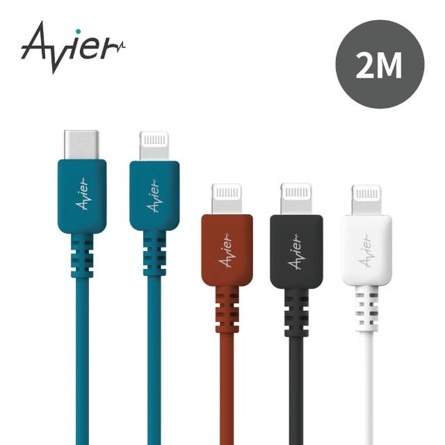 【Avier】COLOR MIX USB C to Lightning 高速充電傳輸線(2M / 四色任選)