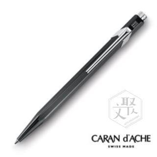 【CARAN d’ACHE】卡達 瑞士製 849系列 金屬黑 原子筆(原廠正貨)