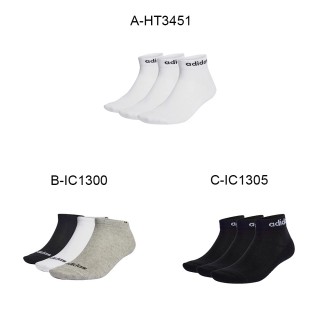 【adidas 愛迪達】基本款短襪 T LIN ANKLE 3P 男女 A-HT3451 B-IC1300 C-IC1305