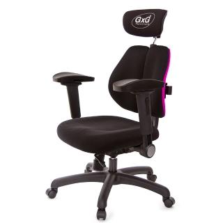【GXG 吉加吉】雙軸枕 雙背工學椅 4D弧面摺疊扶手(TW-2606 EA1D)