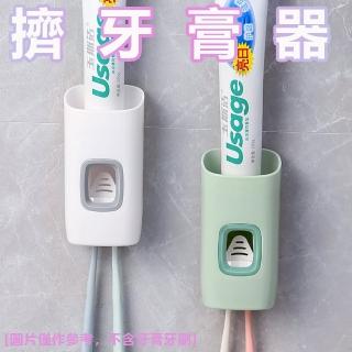 【品屋】擠牙膏器(浴室置物架 牙膏架 免打孔無痕 牙刷置物架 0201)