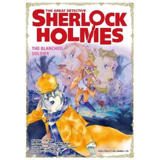 THE GREAT DETECTIVE SHERLOCK HOLMES #18 The Blanched Soldier