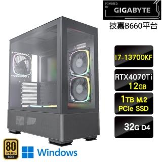 【技嘉平台】i7十六核GeForce RTX4070Ti Win11{藝術尊者W}電競機(I7-13700KF/B660/32G/1TB)
