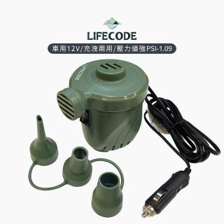 【LIFECODE】DC12V-車用強力電動充氣幫浦-軍綠(PSI-1.09)