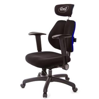 【GXG 吉加吉】雙軸枕 雙背工學椅 摺疊升降扶手(TW-2606 EA1)