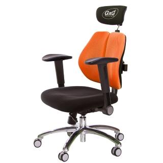 【GXG 吉加吉】雙軸枕 雙背工學椅 鋁腳/摺疊滑面扶手(TW-2606 LUA1J)
