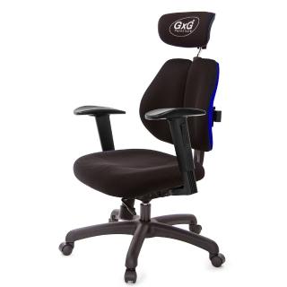 【GXG 吉加吉】雙軸枕 雙背工學椅 2D升降扶手(TW-2606 EA2)
