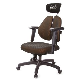 【GXG 吉加吉】雙軸枕 雙背工學椅 2D手遊休閒扶手(TW-2606 EA2JM)