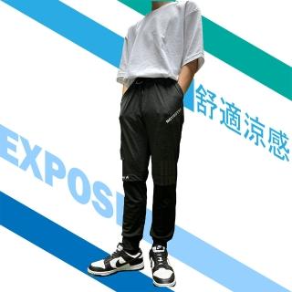【Expose】涼感印花長褲(藍/黑)