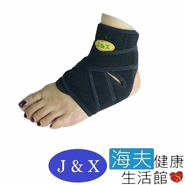 【海夫健康生活館】佳新 肢體裝具 未滅菌 佳新醫療 彈簧護踝(JXAS-001)