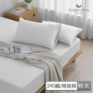 【GOLDEN-TIME】240織精梳棉三件式枕套床包組-牛奶白(特大)