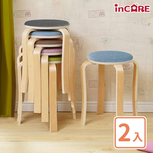 【Incare】可堆疊簡約現代小圓凳＊2入組(椅凳/板凳/5色可選/45*33*47cm)