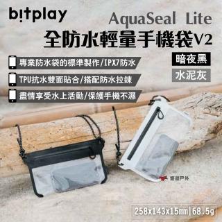 【bitplay】AquaSeal Lite全防水輕量手機袋V2(悠遊戶外)