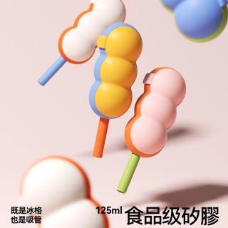 【CHAKO LAB】125ml PoPsicle糖葫蘆冰格 冰棒模