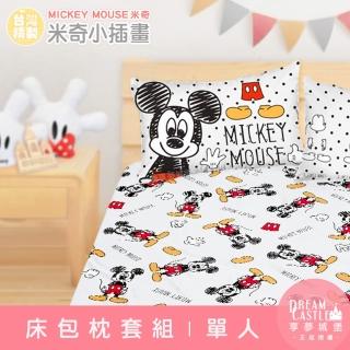 【享夢城堡】單人床包枕套3.5x6.2二件組(迪士尼米奇MICKEY 小插畫-灰黑)