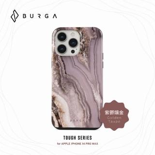 【BURGA】iPhone 14 Pro Max Tough系列MagSafe防摔保護殼-紫鬱鑲金(BURGA)