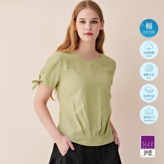 【ILEY 伊蕾】日系好感型顯瘦棉質上衣(淺綠色；M-XL；1222201005)