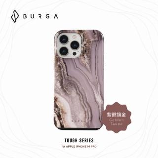【BURGA】iPhone 14 Pro Tough系列MagSafe防摔保護殼-紫鬱鑲金(BURGA)