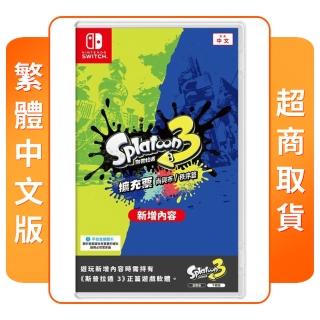 【Nintendo 任天堂】NS Switch 斯普拉遁3 擴充票 盒裝下載序號卡(中文版)