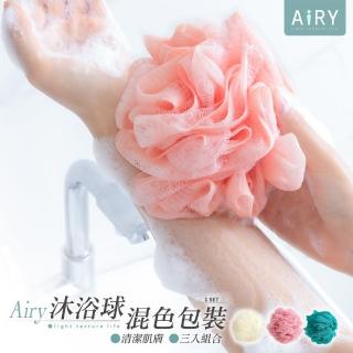 【Airy 輕質系】起泡洗澡沐浴球-3入組