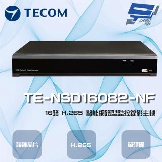 【東訊】TE-NSD16082-NF 16路 H.265 智能網路型監控錄影主機 聯詠晶片 單硬碟 昌運監視器