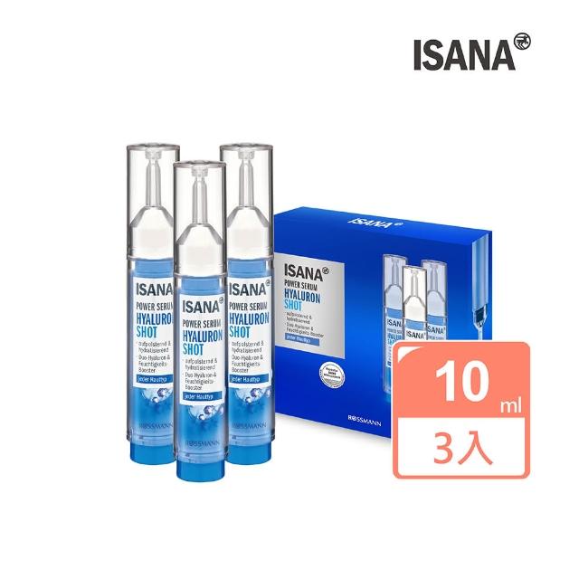 ISANA 伊薩娜 玻尿酸高濃度水光針10ml*3入組 即期良品 最低效期至2024 5月