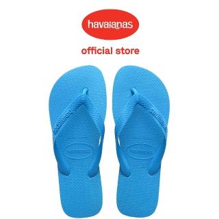 【havaianas 哈瓦仕】拖鞋 男鞋 女鞋 夾腳拖 基本素色款 Top 螢光藍 4000029-0212U(哈瓦士)
