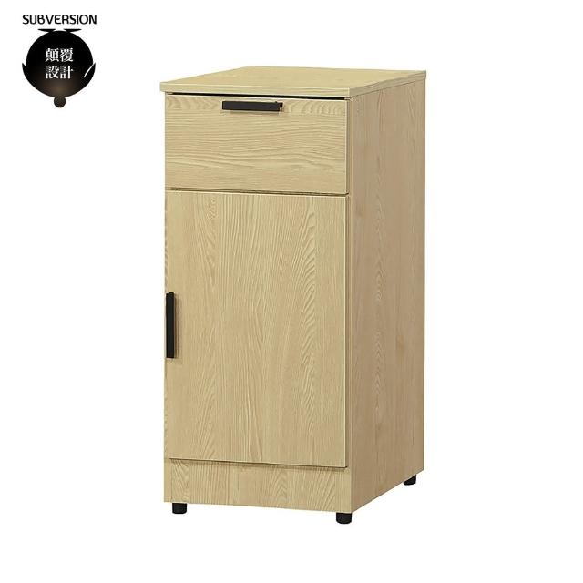 【顛覆設計】托莉里1.3尺木面餐櫃