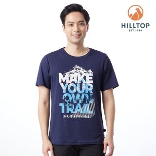 【Hilltop 山頂鳥】POLARTEC 印花T恤 男款 藍｜PS04XMF1ECE0