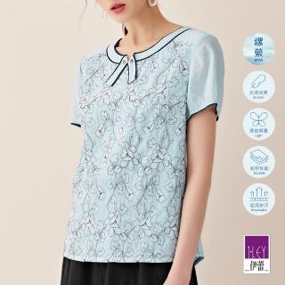 【ILEY 伊蕾】涼感造型領口刺繡上衣(淺藍色；M-XL；1222081026)