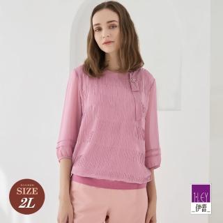 【ILEY 伊蕾】高雅壓褶造型領結雪紡上衣(紫色；M-2L；1221071104)