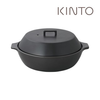 【Kinto】KAKOMI 土鍋 2.5L- 黑