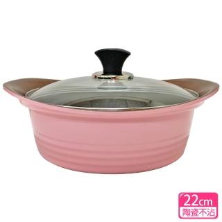 【韓國ARTE】陶瓷雙耳湯鍋(22cm-淺鍋)