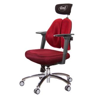 【GXG 吉加吉】雙軸枕 雙背工學椅 鋁腳/3D手遊休閒扶手(TW-2606 LUA9M)