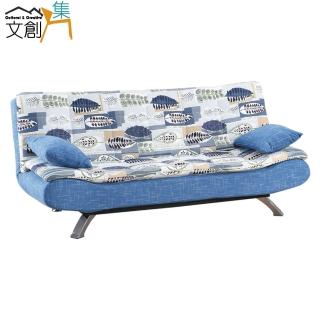 【文創集】藍歐透氣亞麻布展開式沙發椅/沙發床