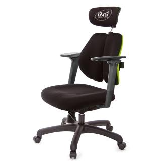 【GXG 吉加吉】雙軸枕 雙背工學椅 3D手遊休閒扶手(TW-2606 EA9M)