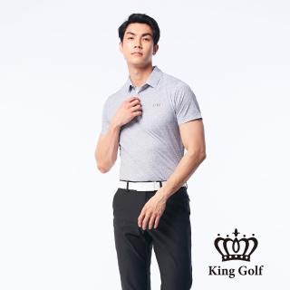 【KING GOLF】速達-網路獨賣款-男款小葉紋印花涼感短袖POLO衫/高爾夫球(灰色)
