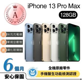 【Apple】A級福利品 iPhone 13 Pro Max 128G 6.7吋(原廠盒/電池85%/ 贈 傳輸線/厚膠玻璃貼/軍規空壓殼)