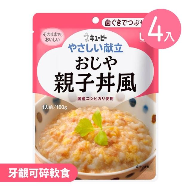 【KEWPIE】親子丼雞肉粥4入組-牙齦磨系列(即食調理包 即時粥 日本介護食品 老人食品)