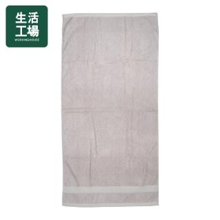 【生活工場】SIMPLE HOUSE 簡單工房 石墨烯典雅浴巾(藕灰140x70cm)