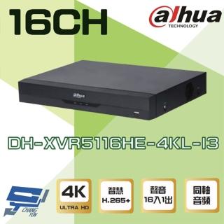 【Dahua 大華】DH-XVR5116HE-4KL-I3 16路 4K-N 5MP 聲音16入 數位錄影主機 昌運監視器